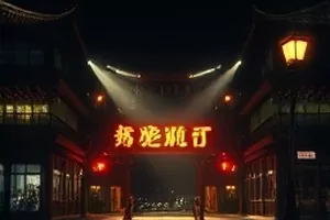 呱呱视频社区首页主推视频墙，多部高清剧集封面横向并列